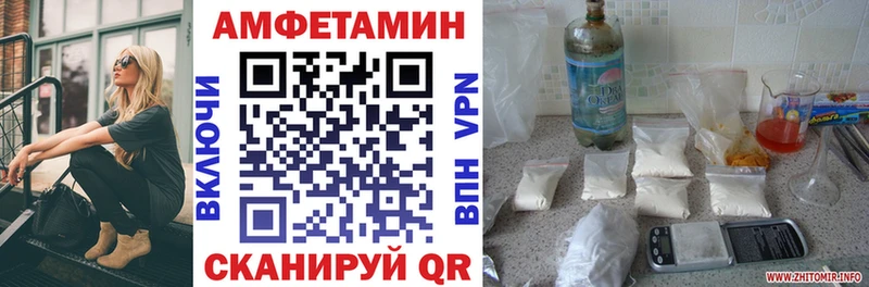 продажа наркотиков  Минусинск  Amphetamine 98% 