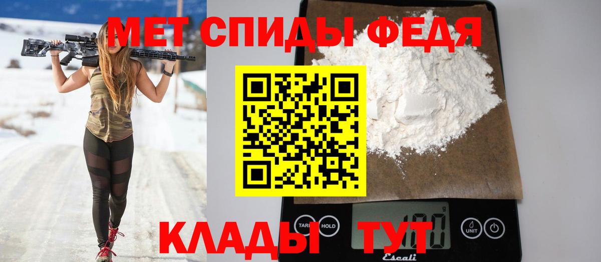 Минусинск  АМФ VHQ  Вход с VPN 