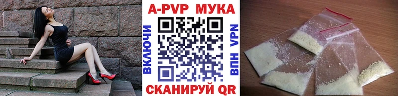 Альфа ПВП крисы CK Минусинск