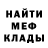 Метадон мёд Alenhills