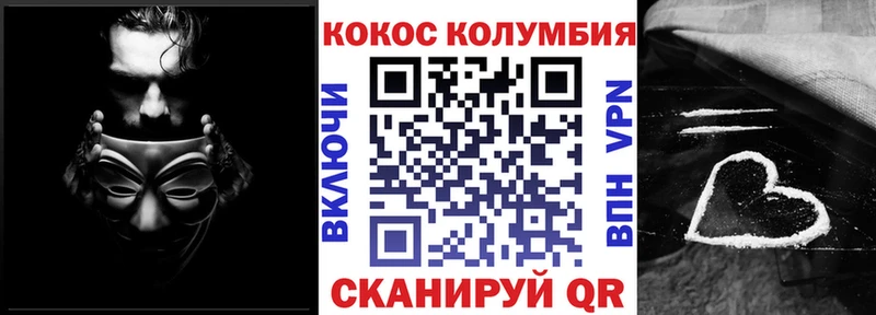 Кокаин Боливия Минусинск