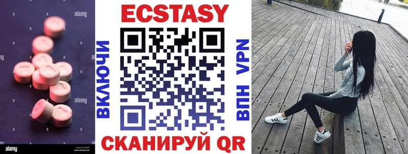 OMG вход Минусинск Экстази 280 MDMA