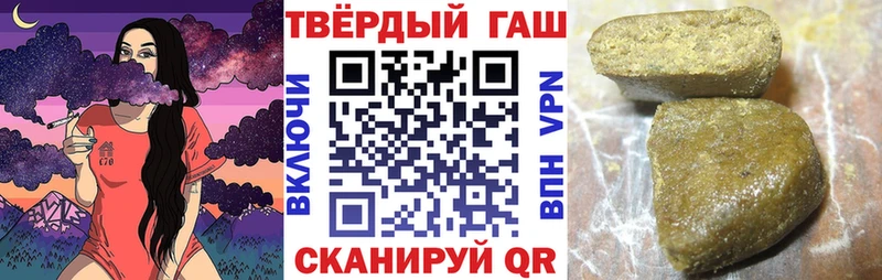 ГАШ убойный Минусинск