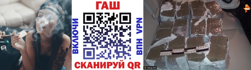 Гашиш 40% ТГК  Минусинск 