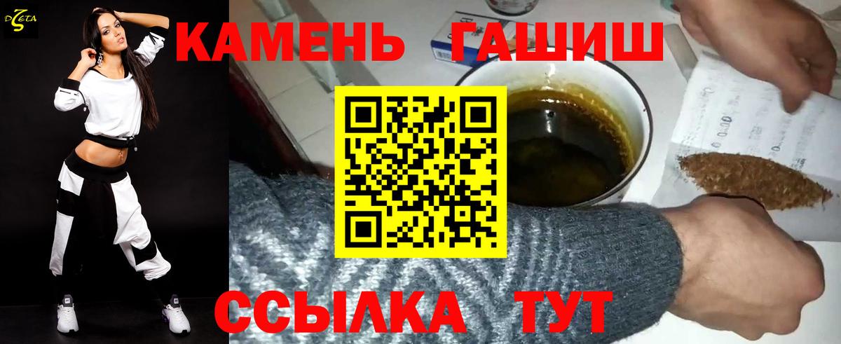ГАШ индика сатива  магазин    Вход с VPN  Минусинск  Гашиш Изолятор 