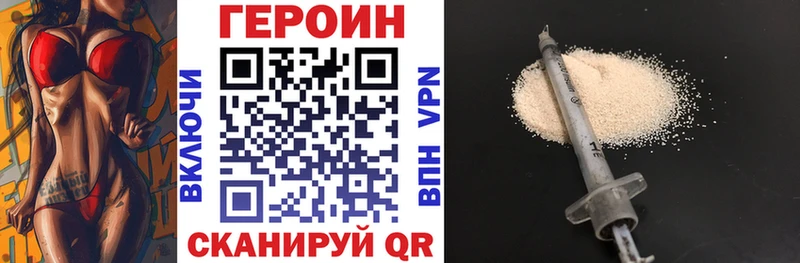 сайты даркнета какой сайт  купить наркотики сайты  МЕГА tor  Минусинск  ГЕРОИН гречка 