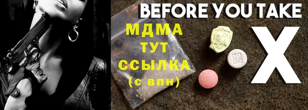 амф Нижневартовск