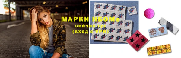молекула духа Киреевск