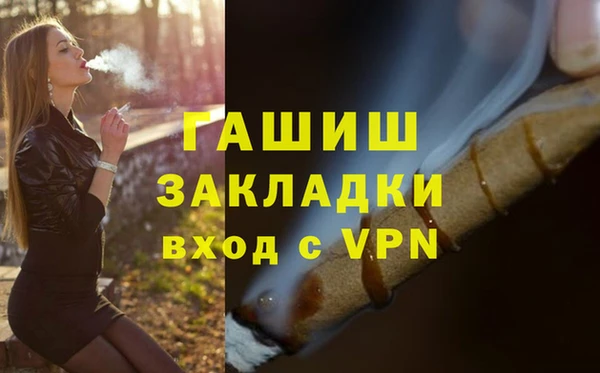 кокаин VHQ Костерёво