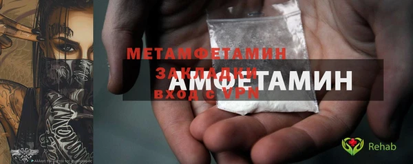 PSILOCYBIN Мурманск