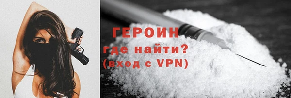дистиллят марихуана Нижний Тагил