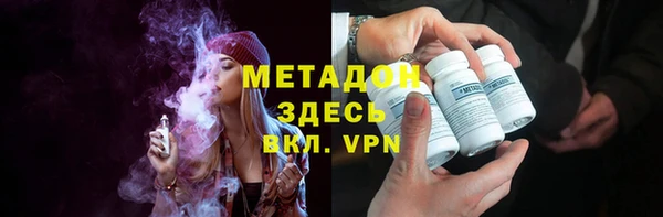 кокаин VHQ Костерёво