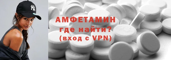 альфа пвп VHQ Корсаков