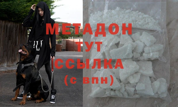 бутират Чита