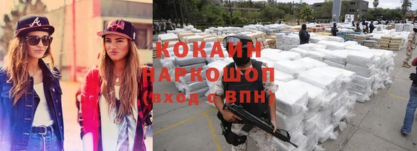 прущая мука Козловка