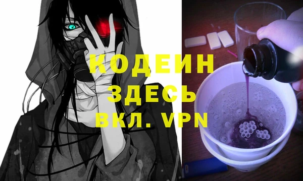 альфа пвп VHQ Корсаков