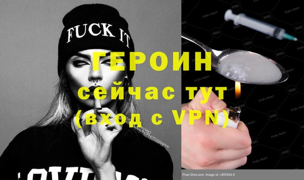 альфа пвп VHQ Корсаков