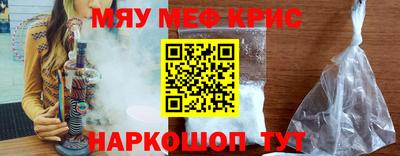 молекула духа Гусиноозёрск
