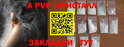 молекула духа Гусиноозёрск