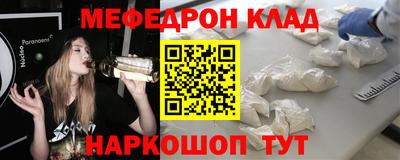 мдма Гусь-Хрустальный