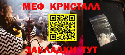 мдма Гусь-Хрустальный
