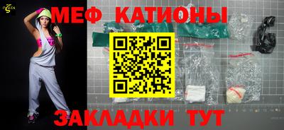 молекула духа Гусиноозёрск