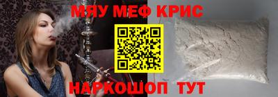 мдма Гусь-Хрустальный