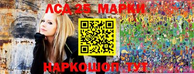 молекула духа Гусиноозёрск