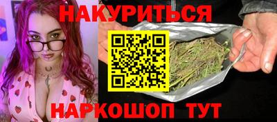 молекула духа Гусиноозёрск