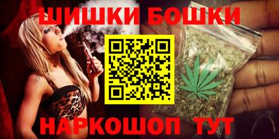 молекула духа Гусиноозёрск