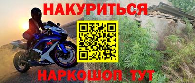 молекула духа Гусиноозёрск