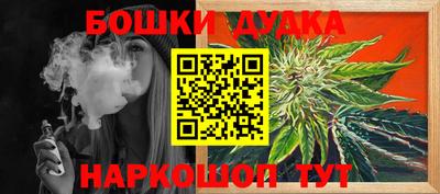 молекула духа Гусиноозёрск