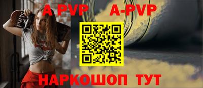 молекула духа Гусиноозёрск