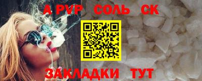 молекула духа Гусиноозёрск