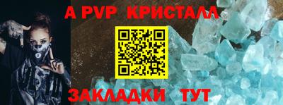 мдма Гусь-Хрустальный