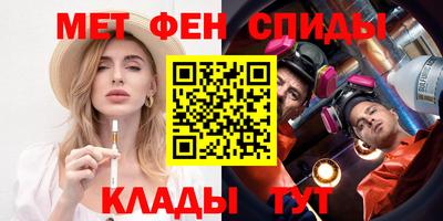 молекула духа Гусиноозёрск