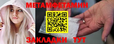 молекула духа Гусиноозёрск