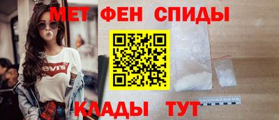 молекула духа Гусиноозёрск