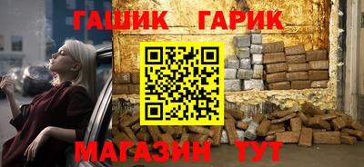 молекула духа Гусиноозёрск
