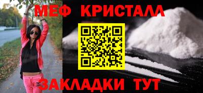 мдма Гусь-Хрустальный