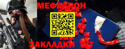 молекула духа Гусиноозёрск