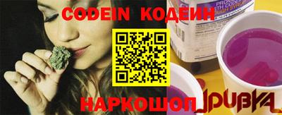 молекула духа Гусиноозёрск