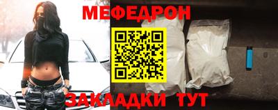 молекула духа Гусиноозёрск