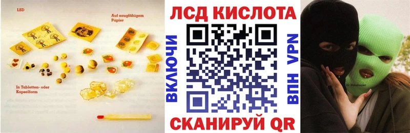 LSD-25 экстази ecstasy  mega зеркало  дарк нет клад  Минусинск 