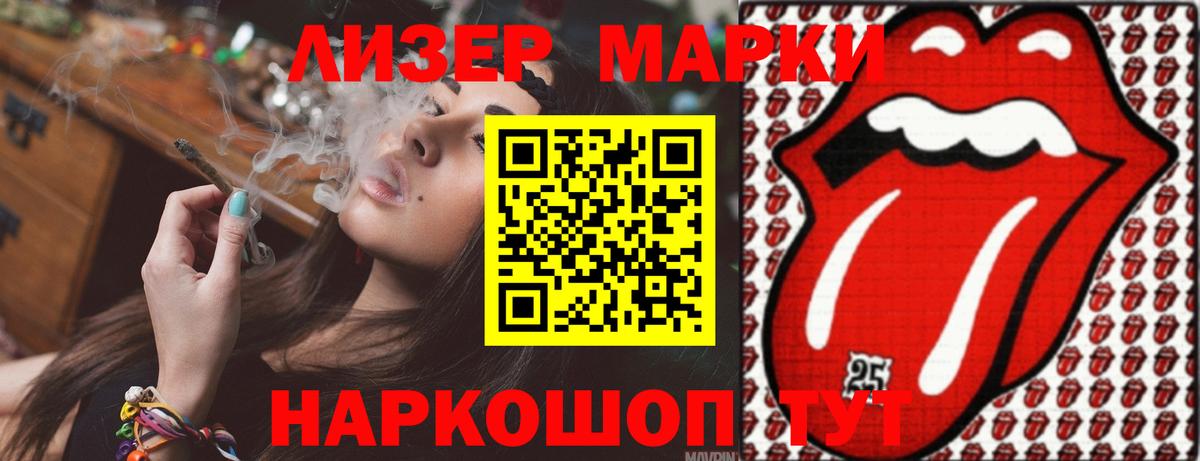 ЛСД экстази кислота Минусинск
