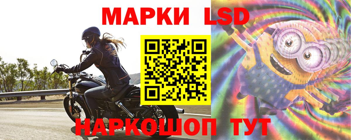 LSD-25 экстази ecstasy  Вход с VPN  LSD-25 экстази ecstasy  Минусинск 