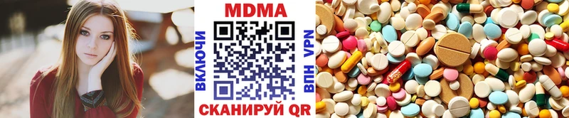 МДМА VHQ  Минусинск 