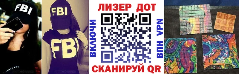 Марки NBOMe 1,8мг  Минусинск 