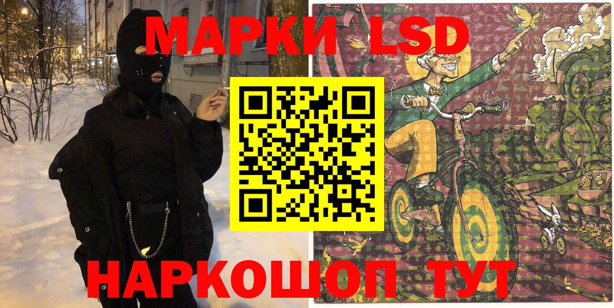 Кокаин  ГАШИШ  Марихуана  Минусинск  Alpha-PVP СК   Мефедрон   Вход с VPN 